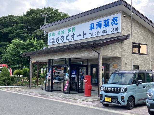 株式会社みちのくオート サービス紹介の1つ目