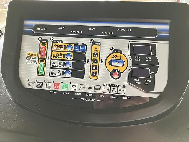 ＡＴＦ・ＣＶＴＦ交換も専用チェンジャーで交換致します。