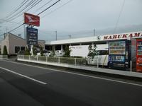(有)マルカメ自動車工業