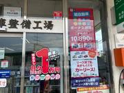 メンテナンスはもちろん新車のリース販売も！