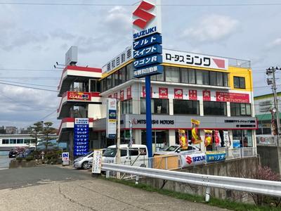 有限会社 親和自動車整備工場の画像