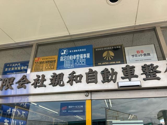 創業５０年を越える歴史があります！