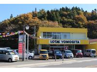 (有)蓬田自動車整備工場