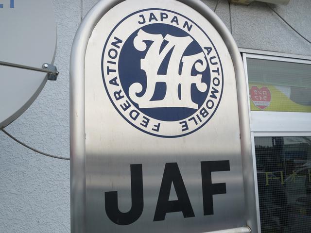 有限会社　エフワンオートサービス7