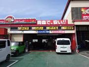 各種メンテナンス、オイル交換、タイヤ交換等もお任せください！