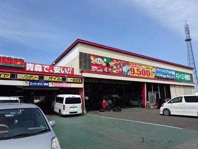 車検のコバック三沢店 三沢重車両整備(有)の画像