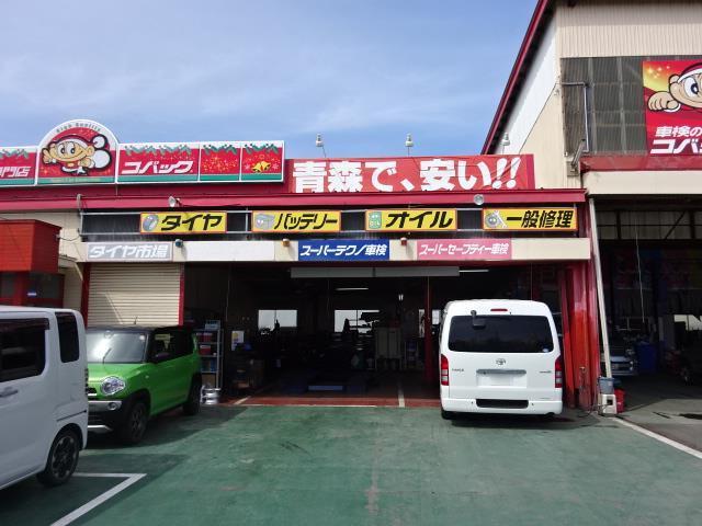 各種メンテナンス、オイル交換、タイヤ交換等もお任せください！