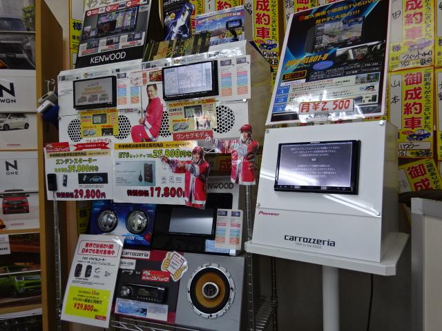 ナビ、オーディオ、ドラレコなどの販売もしております。