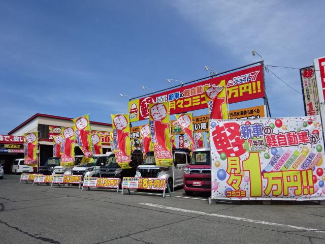 フラット７三沢Ｋ－ランド併設しております。メンテナンス費用も含んで、月々定額でお乗り頂けます。