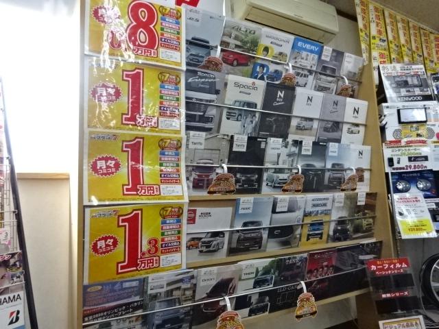 全メーカー取り扱いしております。お見積り致します。