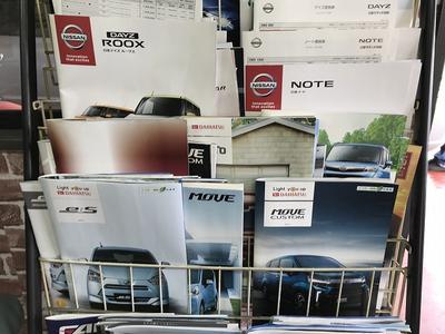 新車中古車販売