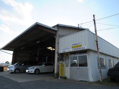 日新車輌株式会社の画像