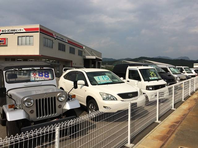 株式会社　ロータス車検センター9