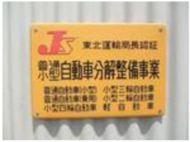 イエロールーフ サービス紹介の5つ目