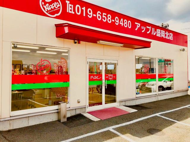 アップル盛岡北店(3枚目)