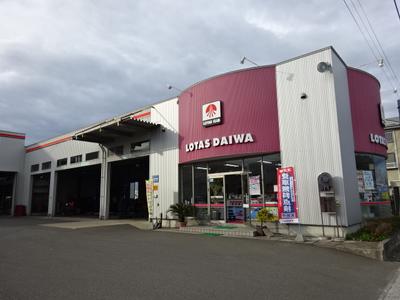 ロータスダイワ (有)ダイワ自動車商会の画像