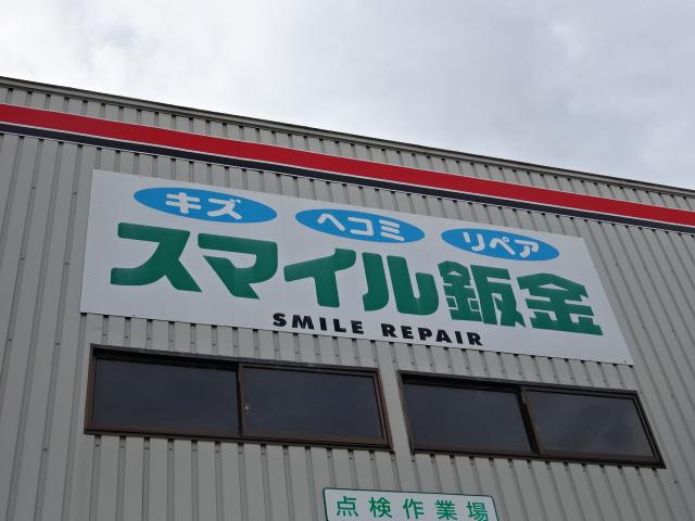 ロータスダイワ　（有）ダイワ自動車商会10