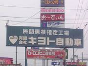 この看板が目印です！！