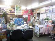 お車の相談はこちらで！