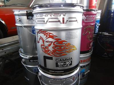 ザーレンオイル