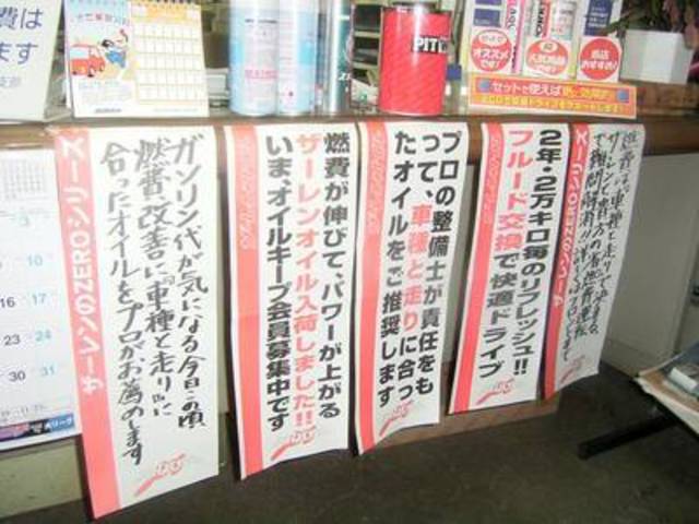 ザーレンオイルがお奨め！