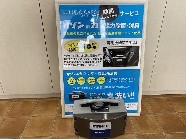 車内の除菌・消臭もご相談下さい。専用機材導入しております。