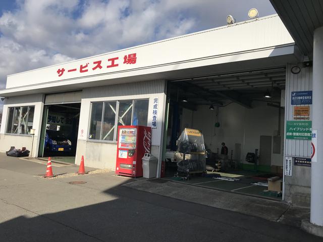 秋田ダイハツ販売株式会社　角館店