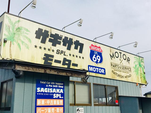 （株）ＳＡＧＩＳＡＫＡ．ＳＰＬ