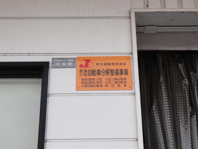 岩手ダイハツ販売株式会社 紫波店(3枚目)