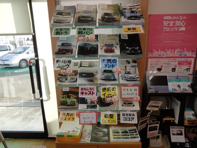 岩手ダイハツ販売株式会社 紫波店(6枚目)
