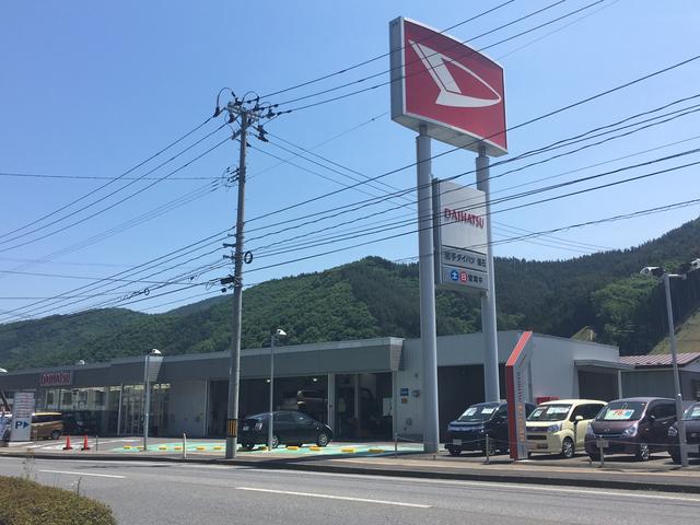 岩手ダイハツ販売株式会社 釜石店の在庫 中古車なら グーネット中古車