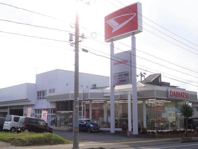 岩手ダイハツ販売株式会社 宮古店