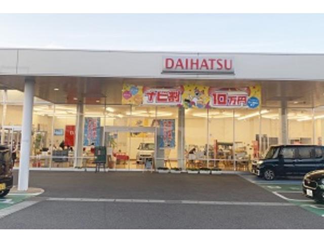 山形ダイハツ販売株式会社　寒河江店