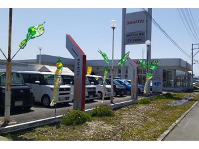 山形ダイハツ販売株式会社 新庄店(4枚目)