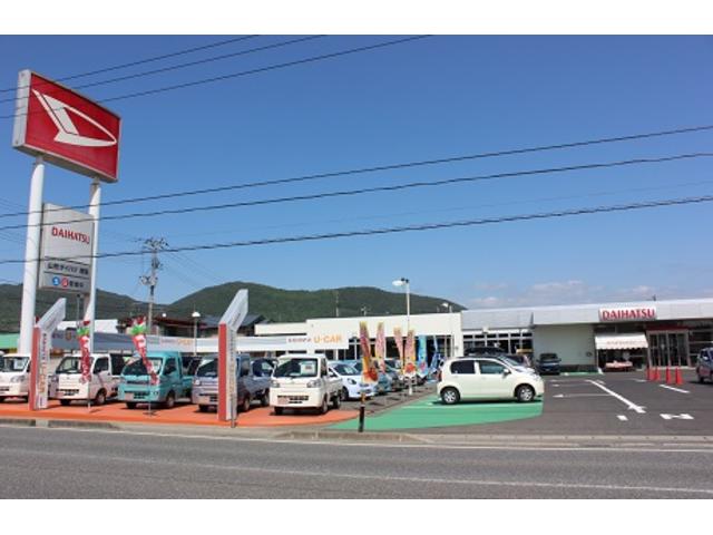 山形ダイハツ販売株式会社 南陽店