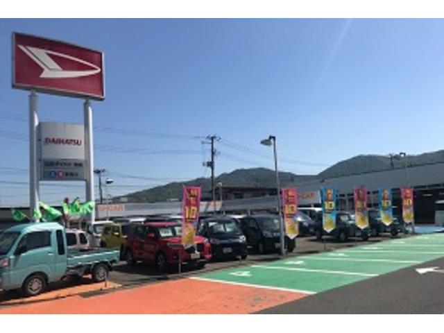 山形ダイハツ販売株式会社　南陽店