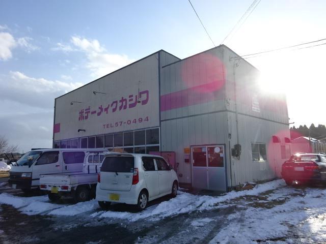 ボデーメイクカシワ