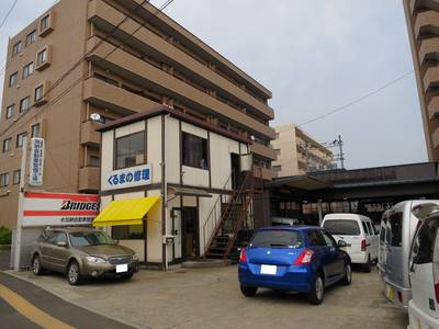 （有）加納自動車整備工場の画像