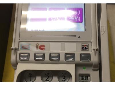 ｗａｏｎ、楽天ｅｄｙ、交通系カードＯＫ