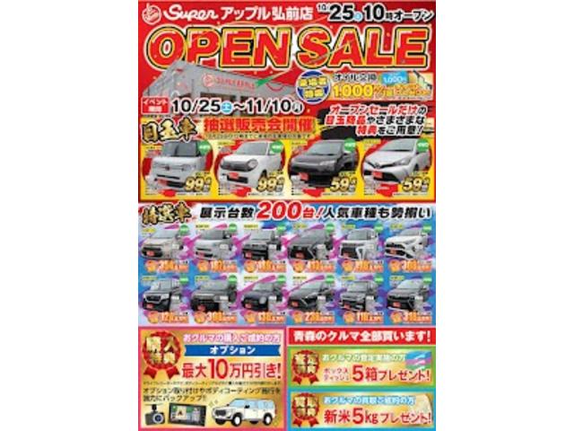 キャンペーン1