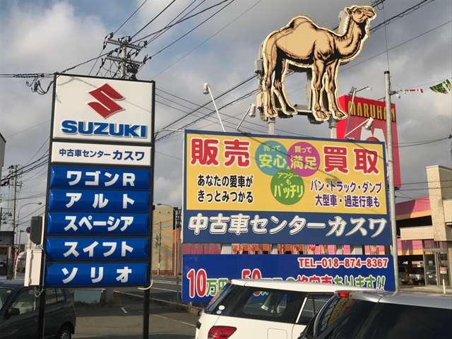 QASWA 中古車センターカスワ飯島店 (有)パキザ商事(1枚目)