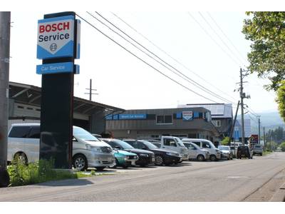 Bosch Car Service (有)櫻田自工の画像