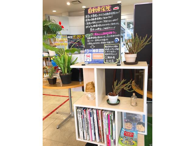 東日本三菱自動車販売(株) 白河店(5枚目)