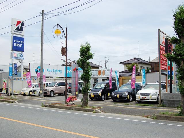 (有)カーシステムシミズ