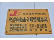 いわき　クルマ館7