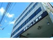 そのほか板金（保険対応可）、一般修理、損害保険、中古車売買！！クルマのことならお任せ下さい！！