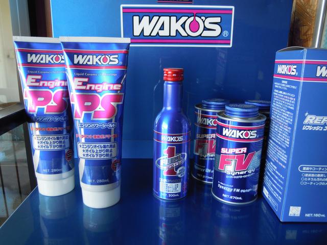 （有）ウイングロード 本店 サービス紹介の4つ目