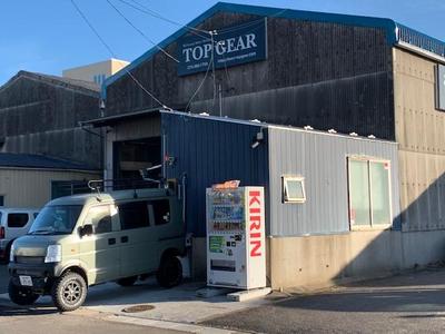 有限会社　Ｍ・コンセプトの画像