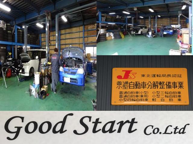 (株)Good Start(6枚目)