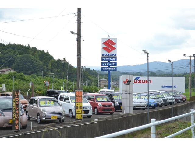 松川車輌販売（有）